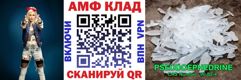 магазин    Шиханы  Амфетамин VHQ 