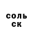 Amphetamine Розовый Feru Fdav