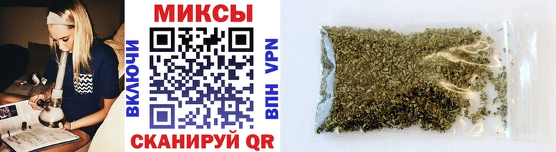 закладка  Шиханы  БУТИРАТ Butirat 