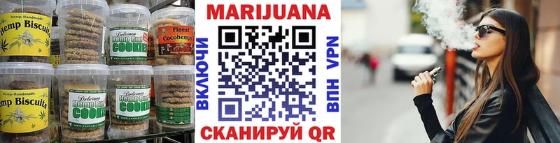 Canna-Cookies конопля  Шиханы 