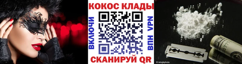 где продают наркотики  Шиханы  darknet официальный сайт  COCAIN Колумбийский 