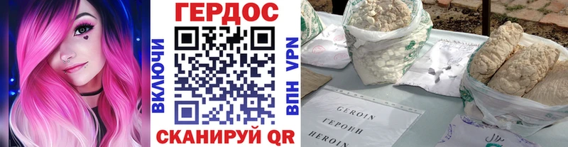 ГЕРОИН афганец  Шиханы 