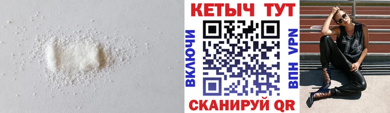КЕТАМИН VHQ  Шиханы 