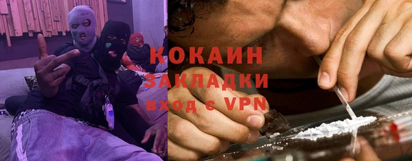 гашишное масло Абаза