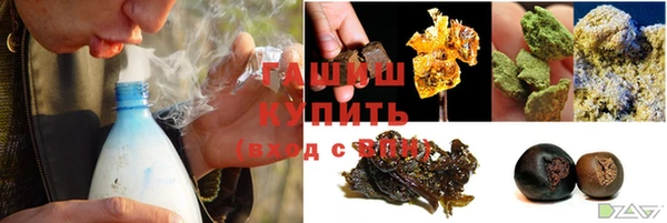 кристаллы Алзамай