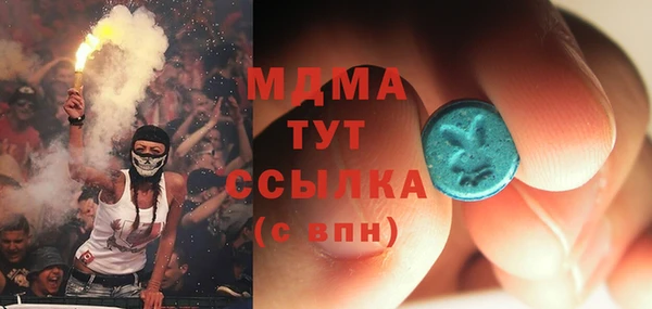гашишное масло Абаза