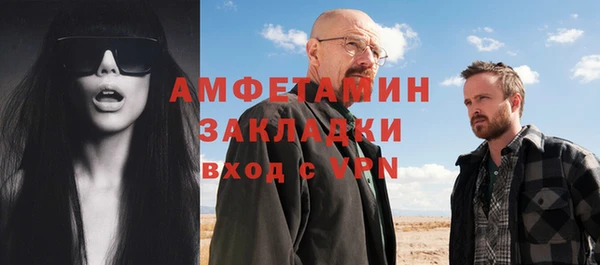 мефедрон VHQ Алексеевка