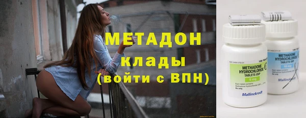 спиды Абинск