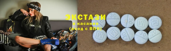мефедрон VHQ Алексеевка