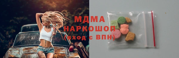 мефедрон VHQ Алексеевка
