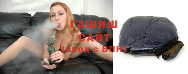 мефедрон VHQ Алексеевка