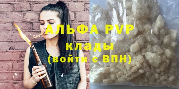 кристаллы Алзамай