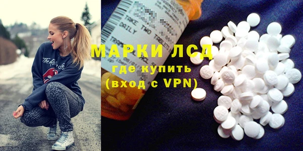 мефедрон VHQ Алексеевка