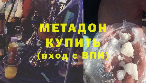 MDMA Premium VHQ Абдулино