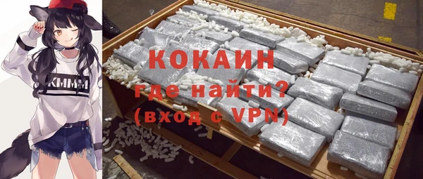 кристаллы Алзамай