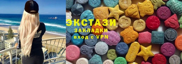 мефедрон VHQ Алексеевка