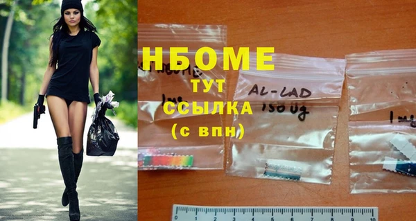 кристаллы Алзамай