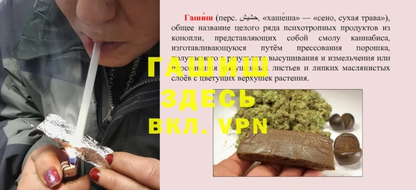 кристаллы Алзамай