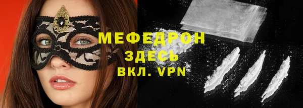 мефедрон VHQ Алексеевка