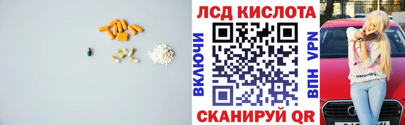 цены   Шиханы  ЛСД экстази кислота 