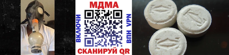 MDMA crystal  гидра ССЫЛКА  площадка Telegram  Шиханы 