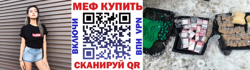закладка  Шиханы  Мефедрон VHQ 