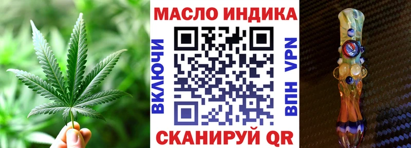 ТГК вейп  Шиханы 